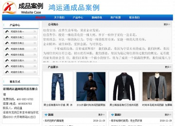 经济型成品案例No:7418