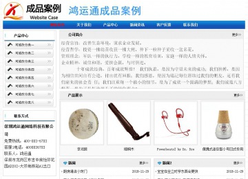 经济型成品案例No:7418