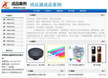 经济型成品案例No:7418