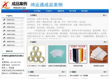 经济型成品案例No:7418