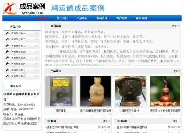 经济型成品案例No:7418