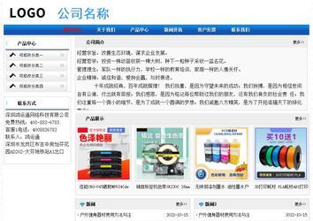 经济型成品案例No:7418