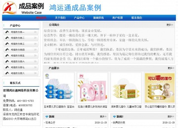 经济型成品案例No:7418