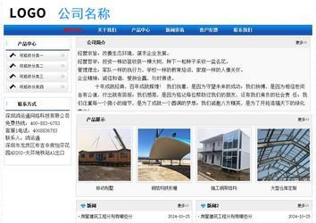 经济型成品案例No:7418