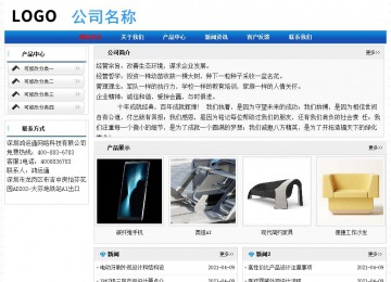 经济型成品案例No:7418