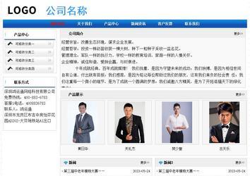 经济型成品案例No:7418