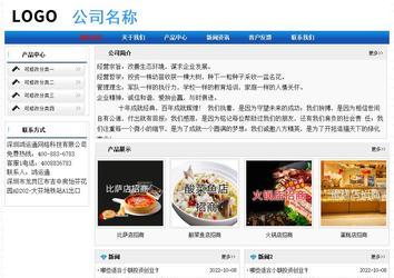 经济型成品案例No:7418