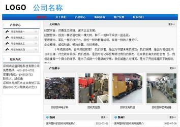 经济型成品案例No:7418