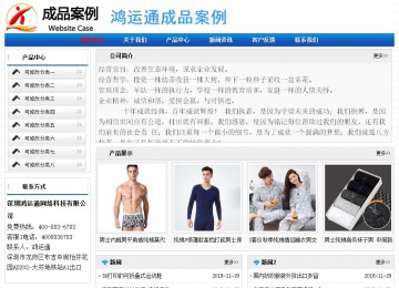 经济型成品案例No:7418