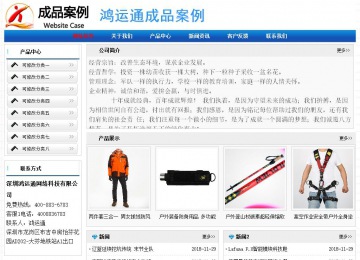 经济型成品案例No:7418