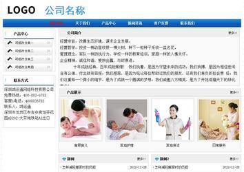 经济型成品案例No:7418