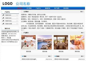 经济型成品案例No:7418