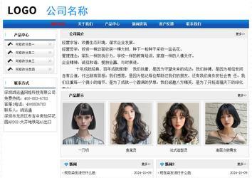 经济型成品案例No:7418