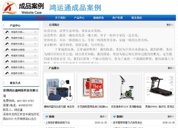 经济型成品案例No:7418