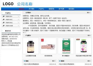 经济型成品案例No:7418