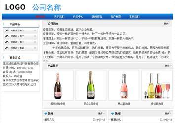 经济型成品案例No:7418