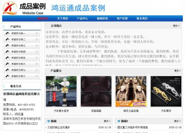 经济型成品案例No:7418