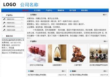 经济型成品案例No:7418