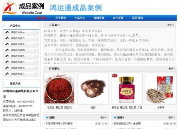 经济型成品案例No:7418