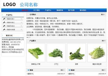 经济型成品案例No:7418