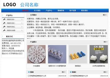 经济型成品案例No:7418