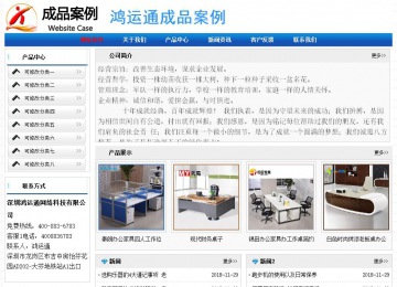 经济型成品案例No:7418