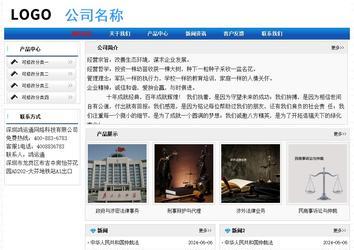 经济型成品案例No:7418