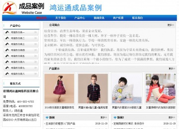 经济型成品案例No:7418