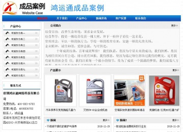 经济型成品案例No:7418