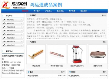 经济型成品案例No:7418