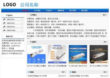 经济型成品案例No:7418