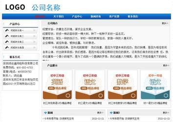 经济型成品案例No:7418