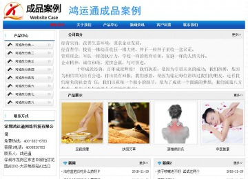 经济型成品案例No:7418