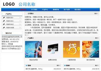 经济型成品案例No:7418