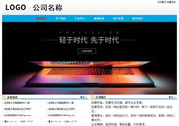 经济型成品案例No:7524