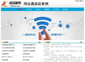 经济型成品案例No:7524