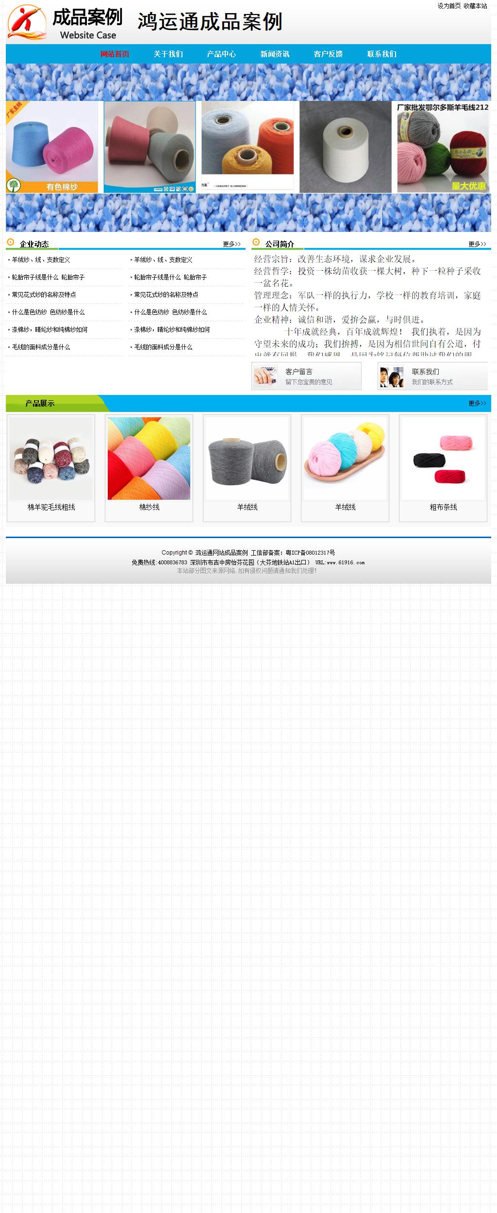 经济型成品案例No:7524