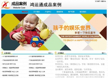 经济型成品案例No:7524