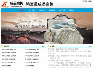 经济型成品案例No:7524