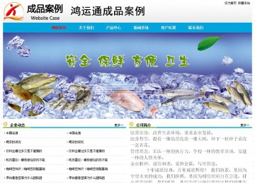 经济型成品案例No:7524