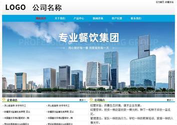 经济型成品案例No:7524