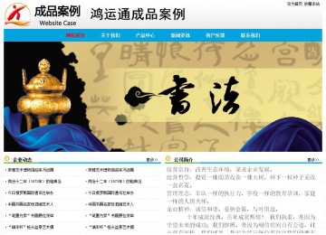 经济型成品案例No:7524