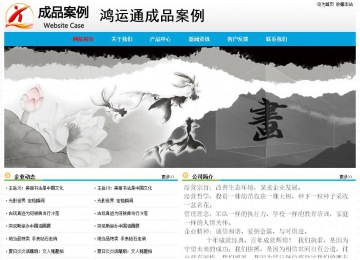 经济型成品案例No:7524