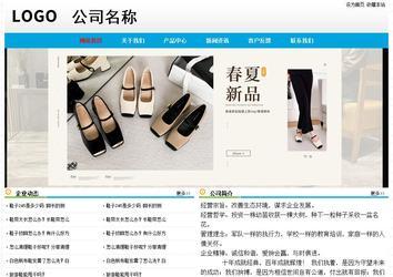 经济型成品案例No:7524