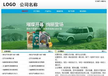 经济型成品案例No:7524