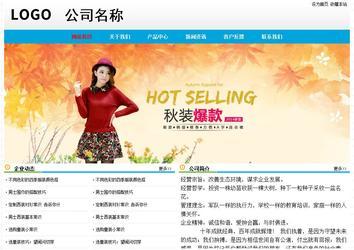 经济型成品案例No:7524