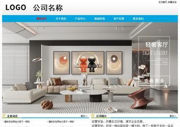 经济型成品案例No:7524