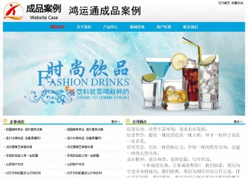 经济型成品案例No:7524