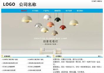 经济型成品案例No:7524