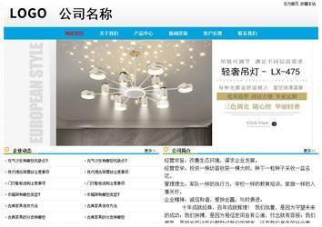 经济型成品案例No:7524